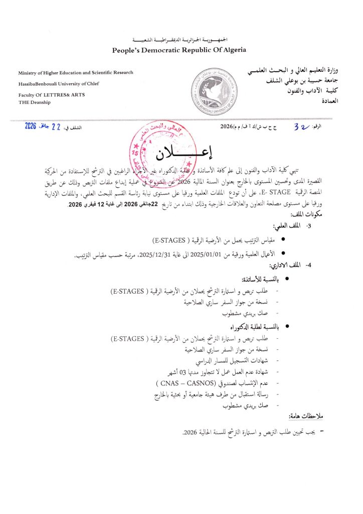 img20260122_11420597